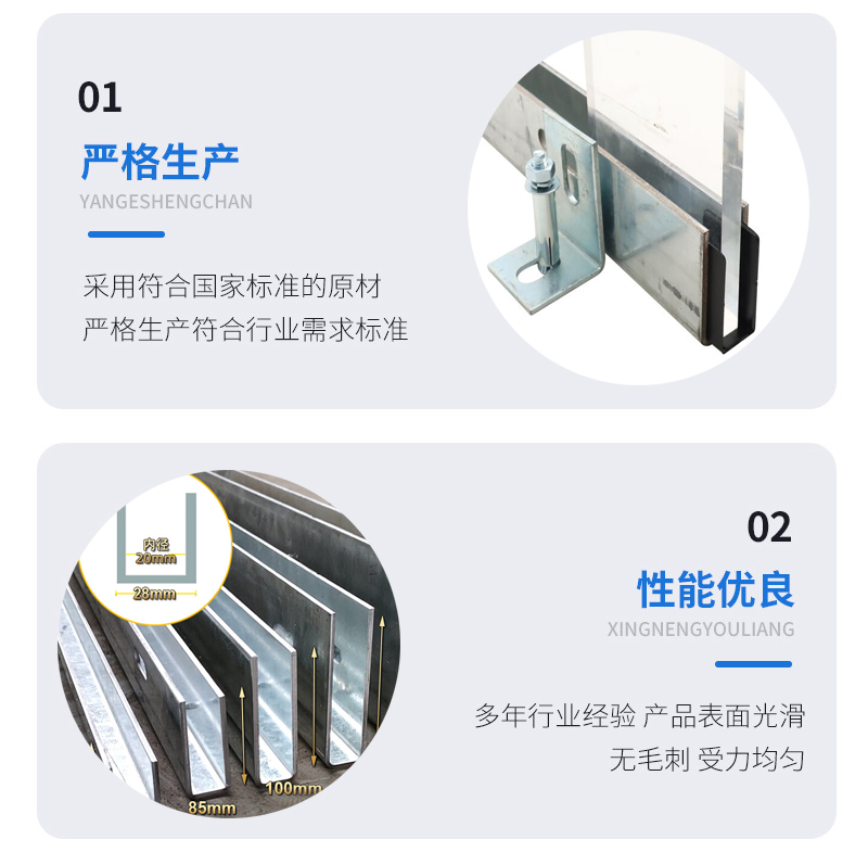 秦城幕墙钢板折弯件